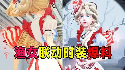 第五人格 渔女皮肤，第五人格，渔女紫皮迷迭香，浪漫邂逅，海洋风情绽放