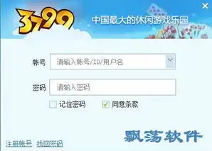 3011游戏平台app官方，深入解析3011游戏平台客户端，功能全面，体验卓越的在线游戏天堂