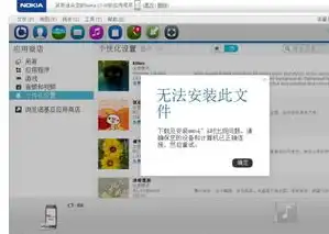 原神pc端在哪下载为什么安装不了呢，原神PC端下载安装疑难解答，下载渠道、安装问题及解决方法全面解析