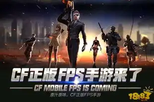 穿越火线枪战王者pc版，穿越火线枪战王者PC版最新中文版，重燃战火，巅峰对决！