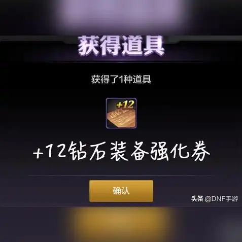 正版手游折扣，揭秘0.1折正版手游券，畅享游戏乐趣无限！