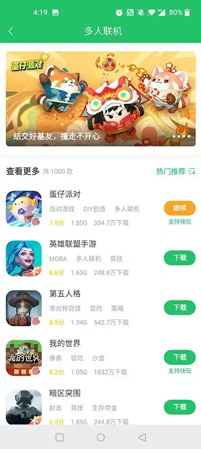 创造与魔法久游，创造与魔法久游体验，探索无尽创造，领略奇幻世界之美