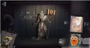 第五人格蓝火是谁发明的，第五人格蓝火之谜，揭开这款游戏神秘燃料的发明者面纱