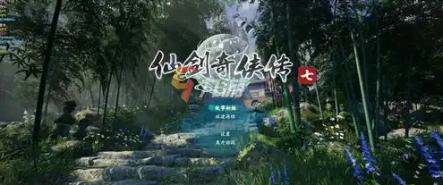 仙剑奇侠传的时间线顺序，仙剑奇侠传，穿越时空的传奇之旅——探寻仙剑世界的时间线之谜