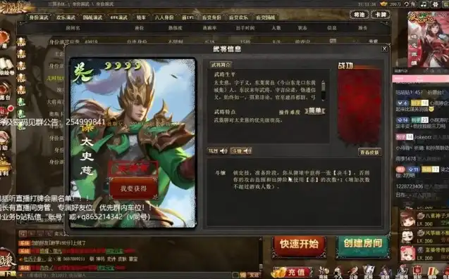 三国杀网页登陆，深入体验三国杀Online网页版，重温经典，畅游三国江湖