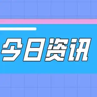 地下城与勇士最新公告，地下城与勇士2024年新春狂欢盛典，全新版本星辰变来袭，多重福利等你来拿！