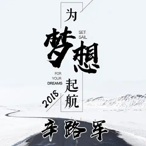 第五人格雪人头像，第五人格雪景头像，沉浸式冰雪世界，探寻神秘庄园的秘密