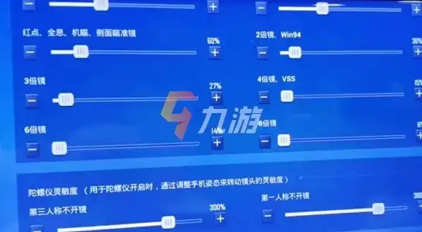 和平精英三指最稳压枪灵敏度，独家揭秘和平精英三指压枪技巧，掌握最新灵敏度配置，轻松吃鸡！