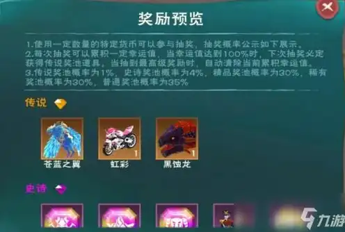 创造与魔法魔法合成攻略，全方位解析创造与魔法，探索全部魔法合成途径，解锁无尽魔法奥秘！