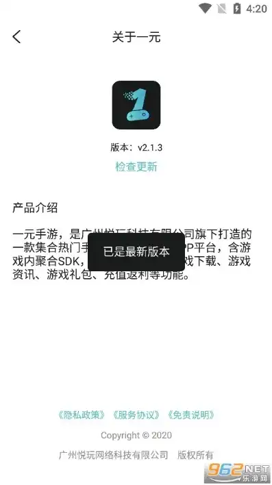 一元手游平台app是真的吗安全吗知乎，一元手游平台app，揭秘其真实性与安全性，让你放心畅游游戏世界