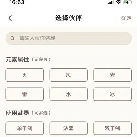 原神抽卡模拟器怎么用啊手机，原神抽卡模拟器使用指南，手机玩家轻松掌握抽卡技巧