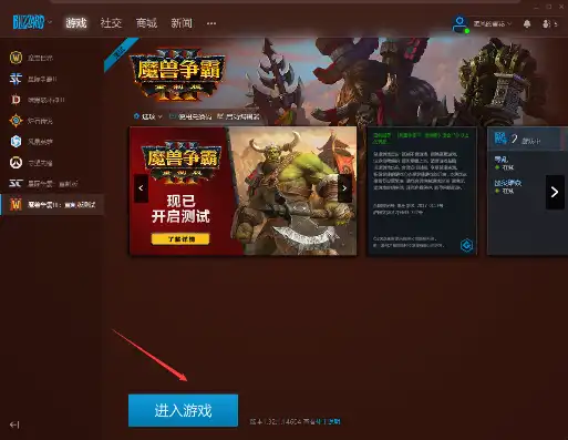 魔兽争霸3重制版如何购买dlc，魔兽争霸3重制版DLC购买指南，全方位解析购买途径及方法