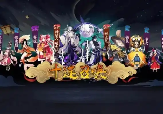 阴阳师周年庆999是什么活动啊，阴阳师周年庆999，揭秘神秘活动，海量福利等你来拿！