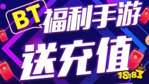 手游福利0.1折真实有效吗安全吗，揭秘手游福利0.1折，真实有效还是陷阱重重？安全可靠分析