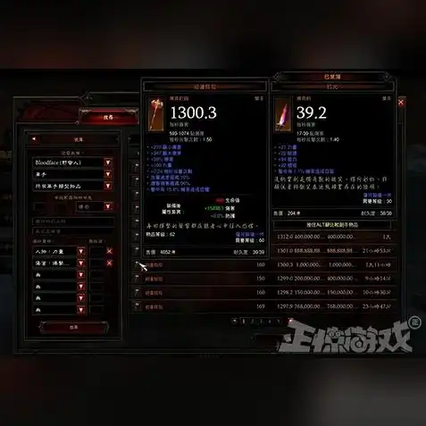 魔兽争霸3重制版在哪买武器便宜，魔兽争霸3重制版武器性价比之选，揭秘武器购买攻略，轻松省下大笔开支！