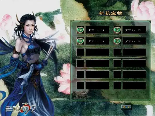 三国策9官网手机版，三国策online9手机版，重温经典，再战三国