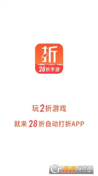 折扣手游盒子，探索无限可能，揭秘热门一折手游折扣平台APP的魅力所在