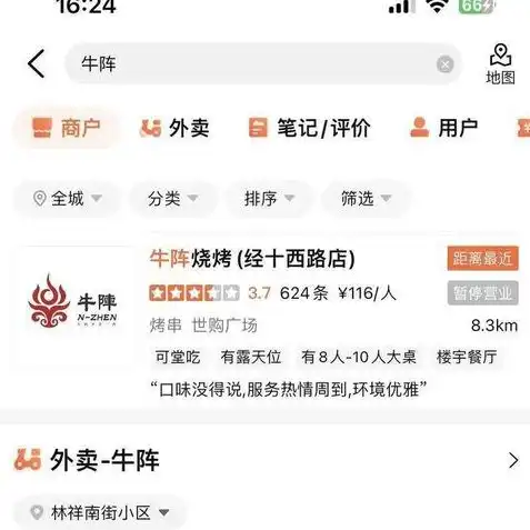 手游充值代理平台加盟，手游充值代理平台加盟攻略，揭秘如何轻松赚取丰厚利润