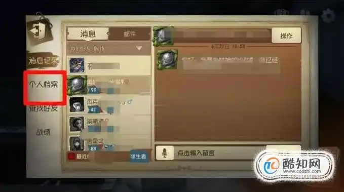 陌陌vv第五人格，第五人格陌陌vv的传奇故事，从陌陌到游戏界的璀璨明星