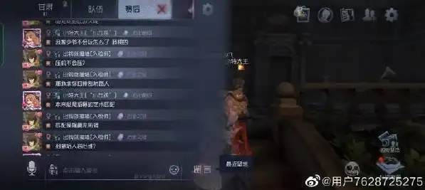 陌陌vv第五人格，第五人格陌陌vv的传奇故事，从陌陌到游戏界的璀璨明星