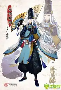 阴阳师新手攻略式神搭配推荐，阴阳师新手攻略，揭秘式神搭配技巧，轻松提升战斗实力！