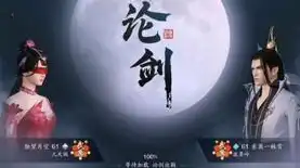 天涯明月刀手游唐门身份攻略，天涯明月刀手游唐门身份攻略，揭秘唐门神秘身份，助你成为江湖高手！