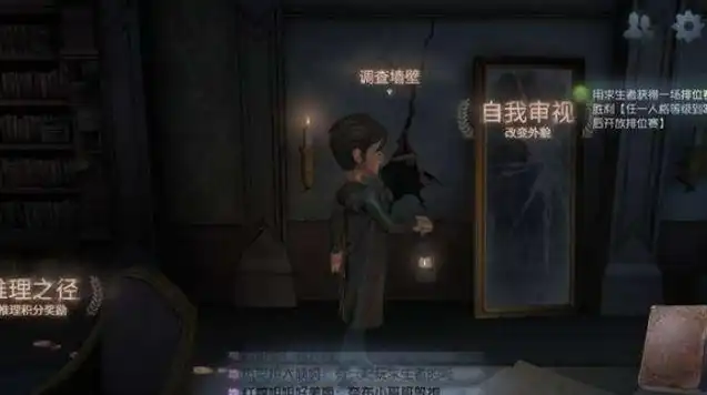 第五人格侦探要找的小女孩是谁呀，第五人格，揭开侦探追踪小女孩的神秘面纱