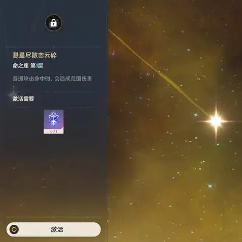 原神四星多久up一次抽，原神四星角色上线频率揭秘，了解四星角色抽取周期，助力你的角色养成之路！