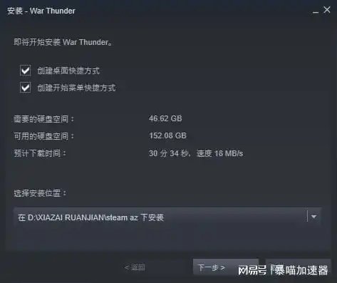 战争雷霆国际服怎么用steam登陆游戏，深入解析，战争雷霆国际服Steam登录攻略，轻松畅享跨平台游戏体验