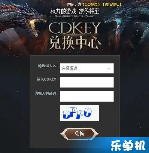 手游cdkey，畅游手游世界，解锁神秘CDK礼包，畅享无尽可能！