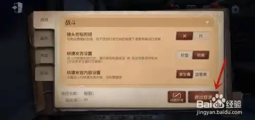 电脑版第五人格怎么登录vivo账号，电脑版第五人格登录vivo账号全攻略，轻松上手，畅享游戏乐趣