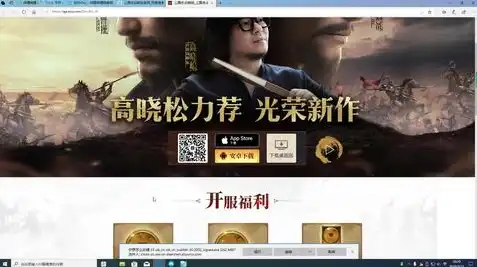 三国志战略版破解版真的有吗，揭秘三国志战略版破解版，真相与风险并存，你真的了解吗？