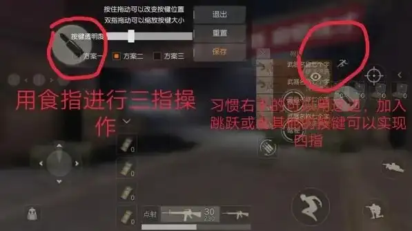 荒野行动1v4操作技巧教学，荒野行动1v4生存攻略，揭秘高胜率玩家独门技巧