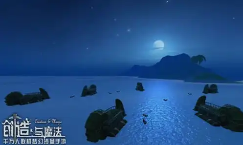 创造与魔法银月山海边沿线坐标，探寻创造与魔法银月山海边沿线的奇幻之旅