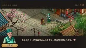 问道手游版官网下载，问道手游版，探索仙侠世界的无尽魅力，官网下载体验非凡冒险之旅