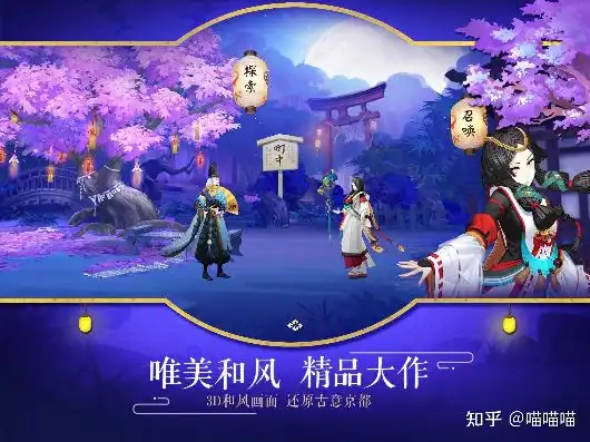 阴阳师里一样的式神怎么用，阴阳师同行式神使用攻略，探索永久的羁绊之力