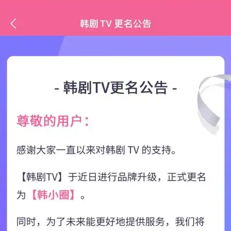 应用宝 王者荣耀云游戏，应用宝云游戏中心王者荣耀，开启全新游戏体验之旅！