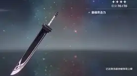 创造与魔法双生核心等级怎么提升，深度解析，创造与魔法双生核心等级提升攻略，助你突破瓶颈！