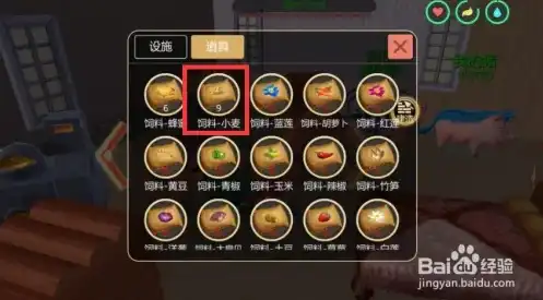 创造与魔法饲料狼王位置，创造与魔法，揭秘狼王饲料的制作方法与技巧详解