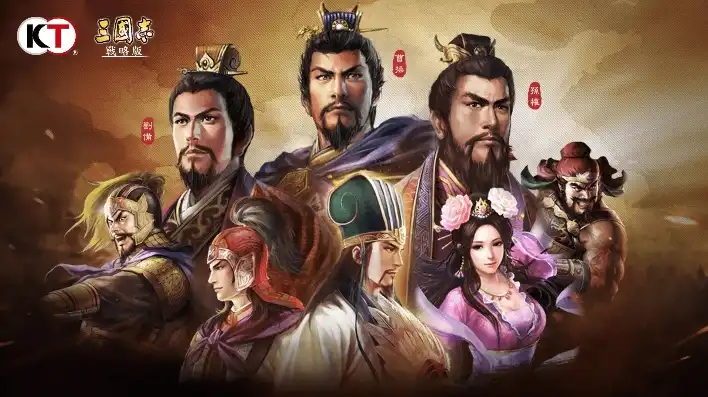 三国志腾讯版，三国志腾讯版，再现三国烽火，领略英雄风采