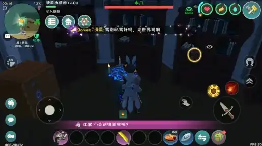 创造与魔法融合魔法大全图片高清，创造与魔法，揭秘融合魔法大全，高清图片带你领略奇幻世界