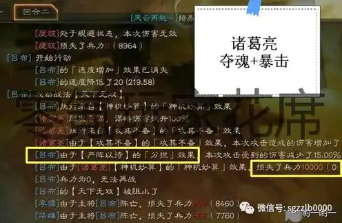 三国志战略版折扣怎么弄，三国志战略版折扣券使用攻略，轻松获取超值优惠，畅享游戏乐趣！