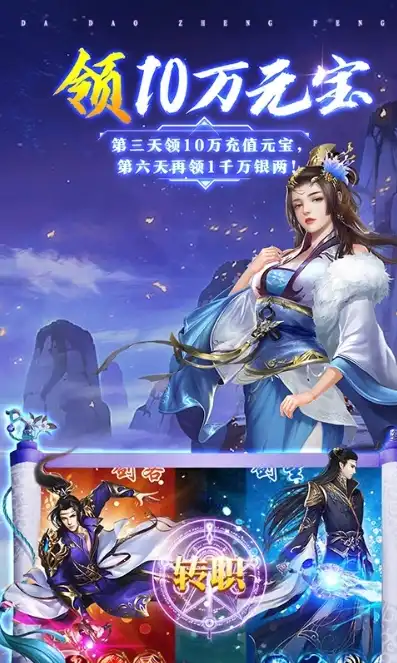 心剑奇缘破解版无限勾玉，心剑奇缘破解版无限勾玉轻松获取，畅玩无阻！