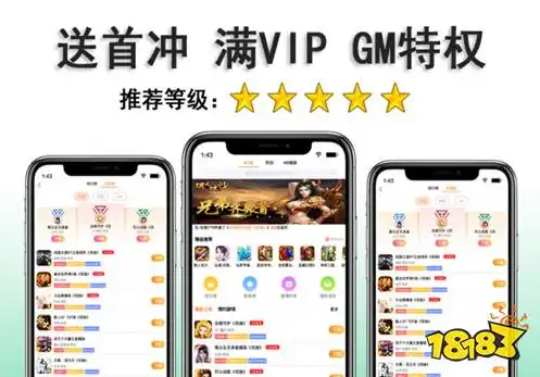 bt手游折扣app大全，2023年BT手游折扣平台APP排行，盘点热门折扣应用，轻松畅玩热门手游！