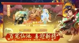 梦幻手游网页版怎么样，梦幻西游手游网页版，畅游仙境，体验不一样的梦幻之旅