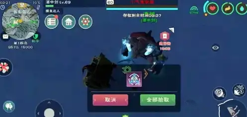 创造与魔法藏宝图能开出武器吗，创造与魔法藏宝图揭秘，揭秘武器开出的秘密与攻略！