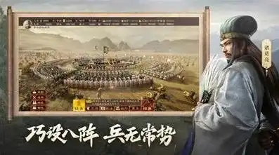 三国志战略版电脑版怎么全屏，三国志战略版电脑版全屏攻略，轻松畅享无边界战斗体验