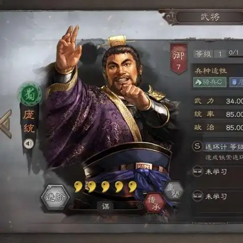 三国志战略版核心武将有哪些 八大神将一览，三国志战略版核心武将揭秘，八大神将一览，战力解析与搭配技巧详解