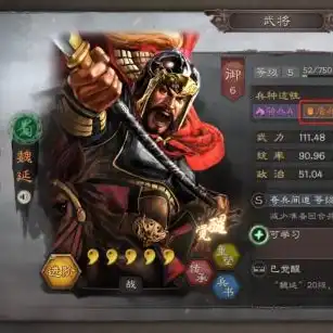 三国志战略版核心武将有哪些 八大神将一览，三国志战略版核心武将揭秘，八大神将一览，战力解析与搭配技巧详解