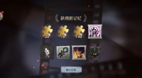 第五人格微信绑定礼包什么时候给，第五人格微信绑定礼包发放时间揭秘，玩家们期待已久！